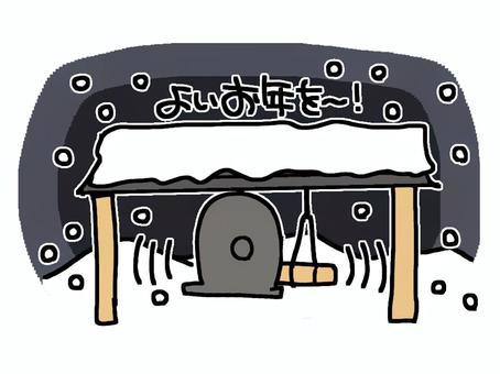 ソフトテニス部 今年度最後の練習～良いお年を！～ │ 佐野日本大学中等教育学校