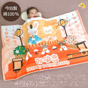 雛人形いつ買う？何歳が正解？お雛様のお得な購入時期を解説出産祝い・ベビー用品通販のクーナセレクト