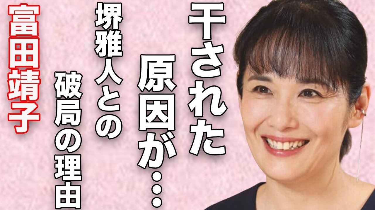 画像 富田靖子離婚理由は？元旦那 夫 はどんな人？馴れ初めは意外と肉食系女子だった？！子供は娘が1人マイベストフォーユ