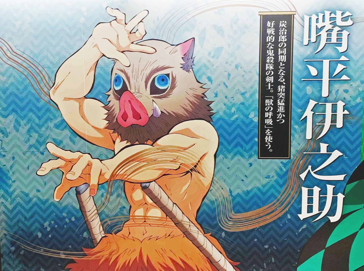 鬼滅の刃カップリング 伊アオ・善ねず・炭カナはなぜくっついた？漫研バンブ