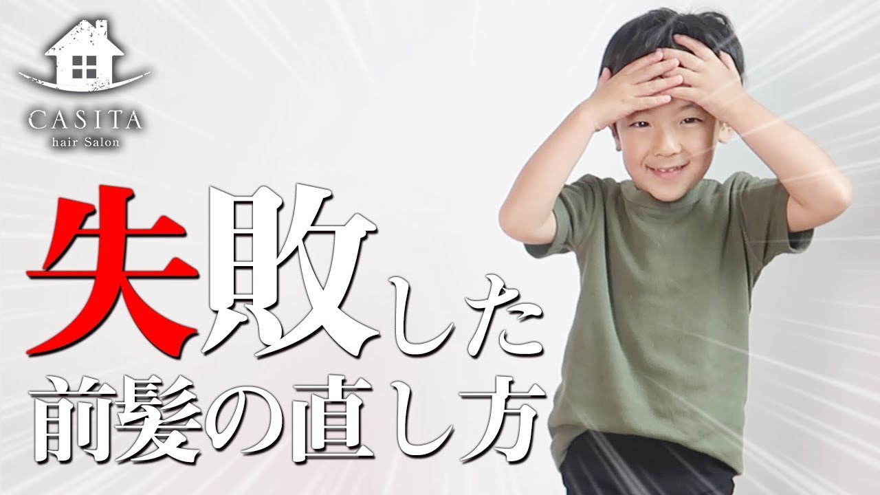 男の子のヘアスタイル」のアイデア 12 件子供のヘアカット, 男の子のヘアスタイル, こども 髪型