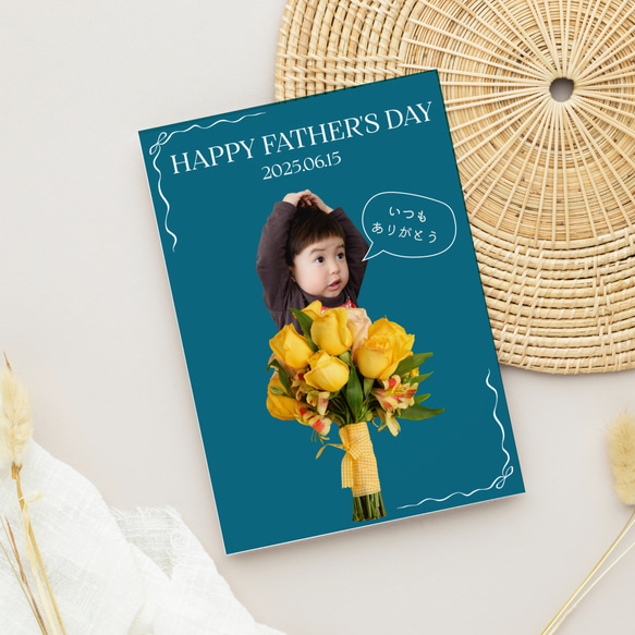 英語で 父の日 をなんという？ おめでとう メッセージ画像３選と 父親の呼び方 発音のまとめ - 英これナビ エイコレナビ