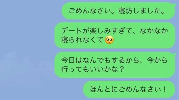 漫画 『初×婚』隠し撮りドッキリデート！彼女が待ち合わせに１時間遅刻したら彼氏はどうする？10月号最新話 恋愛アニメ・少女マンガ動画