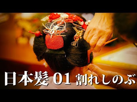 七五三の日本髪で失敗しないポイントは？年齢別の結い方も紹介こども写真館スタジオアリス写真スタジオ・フォトスタジオ