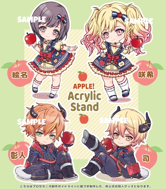 ちーちゃん54🥭スクラブ教 on X: 