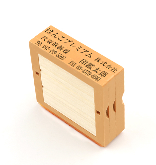 楽天市場4行まで注文可 フリーメイト 親子印 ゴム印 オーダー住所印 高さ調整可会社住所印・個人住所印・社判・封筒・領収書・インボイス対応横幅62mm : ハンコファクトリ