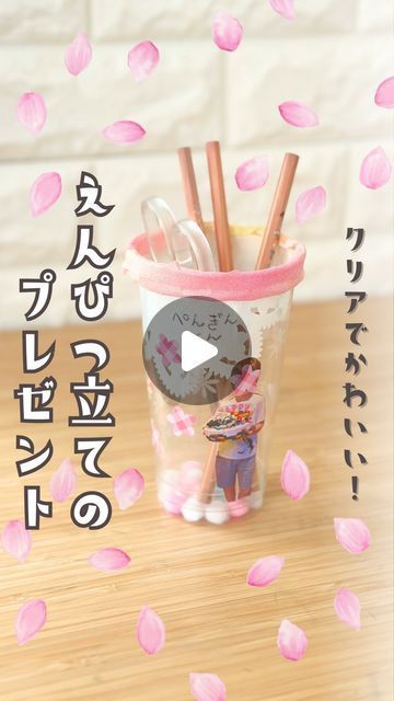 楽天市場 卒園 プレゼント キーホルダーの通販