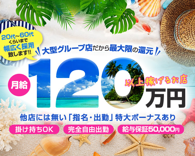 沖縄那覇のおすすめ風俗を種類別に紹介【2024年最新版】 | 風俗ナイト