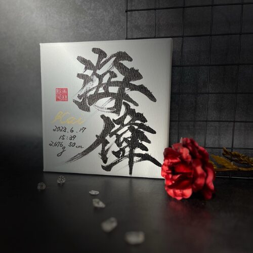 珍しい男の子の名前 モチーフ別 獅子 ライオン 、彪 虎の模様 、鷹、鷲、麒麟などの動物モチーフ、海 、星、月などの自然モチーフなど、名付けに人気のモチーフから個性的な名前を集めました。動物や自然のパワーを名前に込めたい方に。 ・ ▽男の子の珍しい名前を