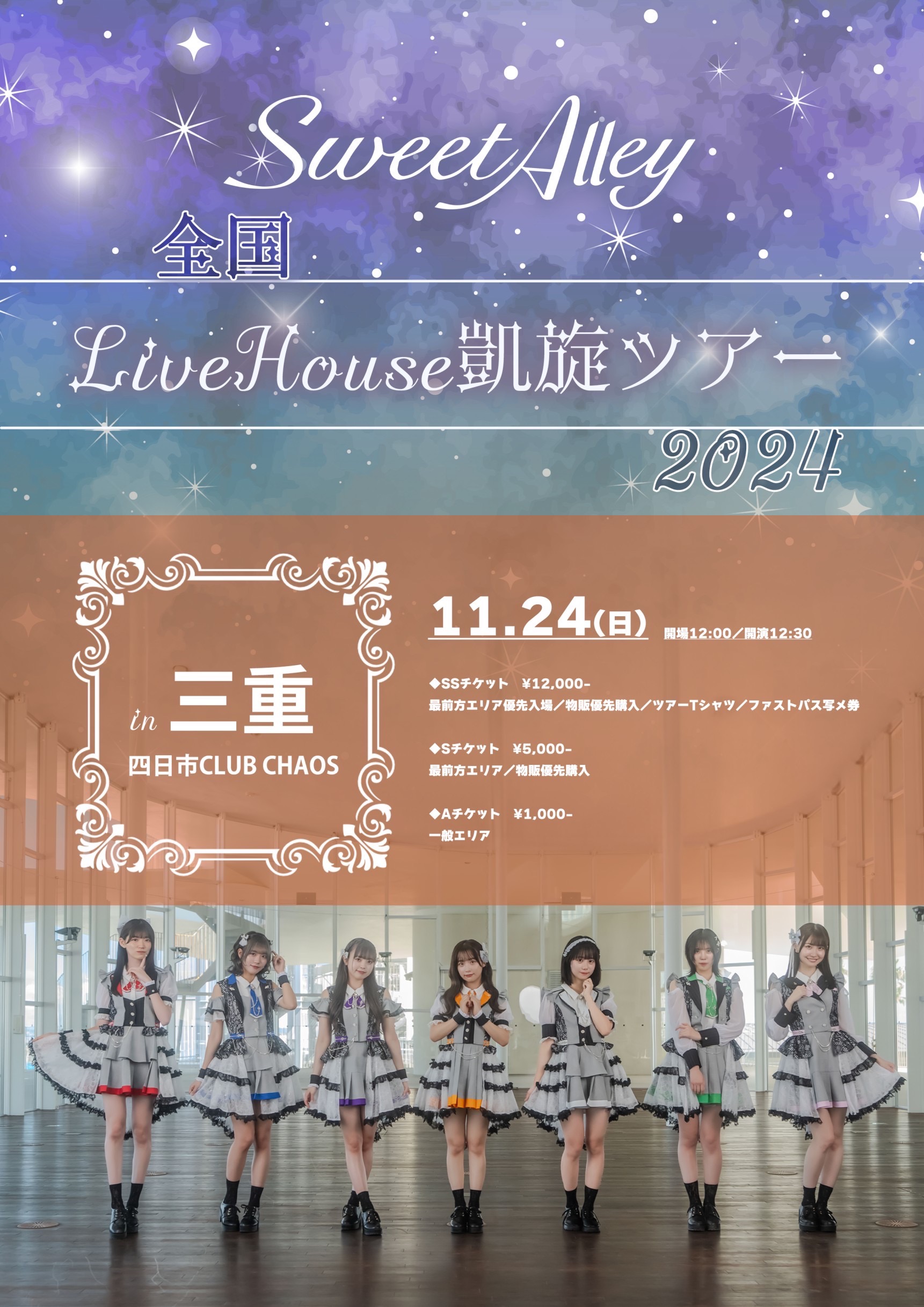 四日市市】三重県初の「ドトールキッチン」併設「EneJetセルフ四日市別名SS」が11/29オープンします！オープンイベントもあり☆ | 号外NET