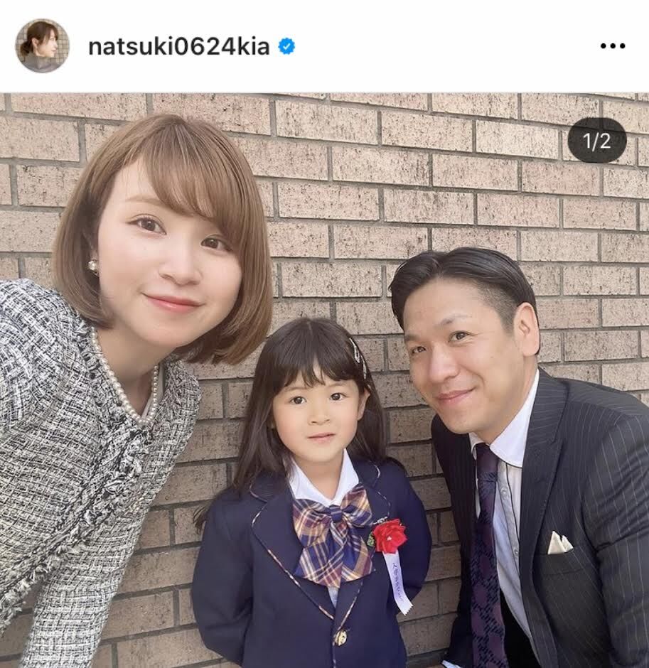 エンタがビタミン♪ 麒麟・川島明の結婚式 「パンパンのご祝儀袋」や「誓いの言葉で乱入」もTechinsight テックインサイト 海外セレブ、国内エンタメのオンリーワンをお届けするニュースサイト