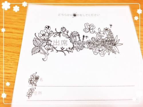 インスタグラムで人気の真似できる招待状返信アートアイデアmarry マリー