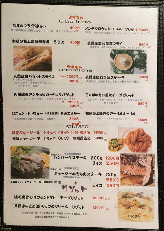 Hiroki K | 週末の夜は大好きなお店、蘇我駅近くの『和洋創作料理Nishimuraya(@nishimuraya_soga