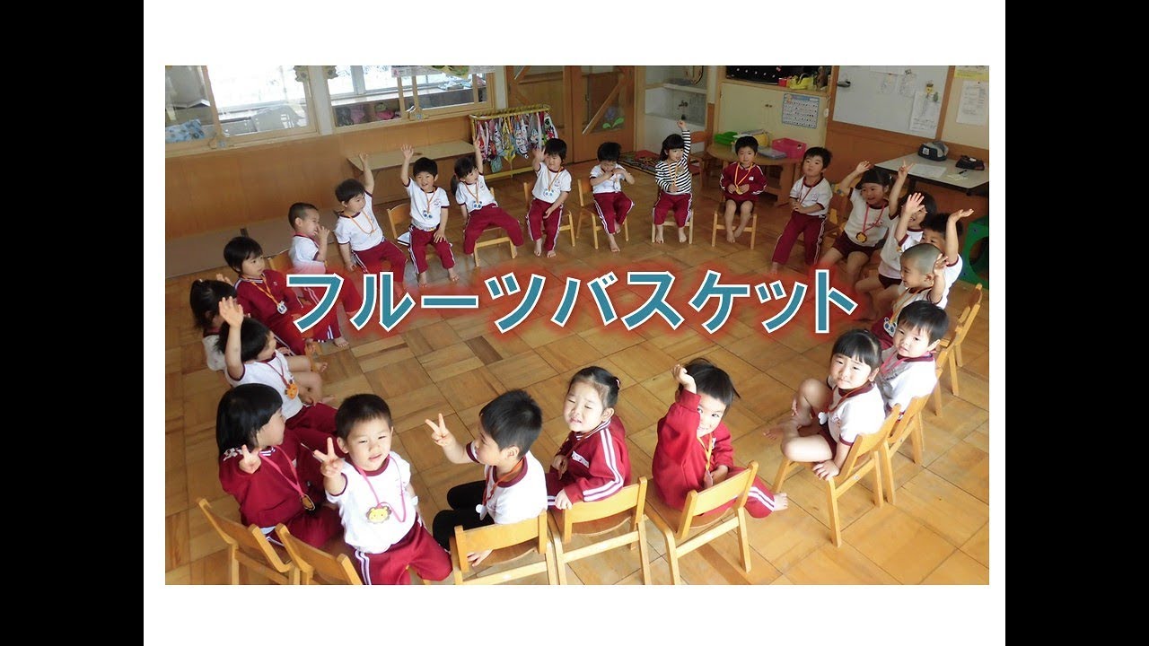 ５歳児☆室内遊びめむろかしわ保育園 社会福祉法人 十勝立正福祉事業会北海道 芽室町