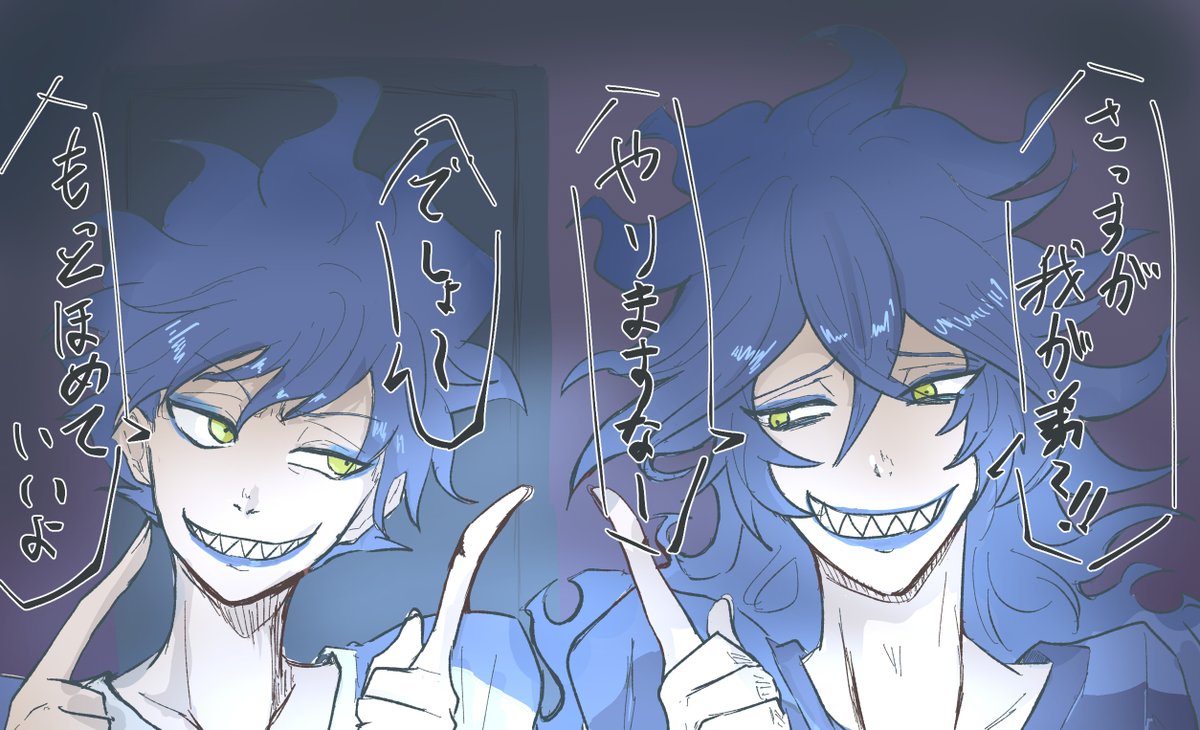 ツイステ兄弟リーチ兄弟」の小説・夢小説無料スマホ夢小説ならプリ小説 byGMO