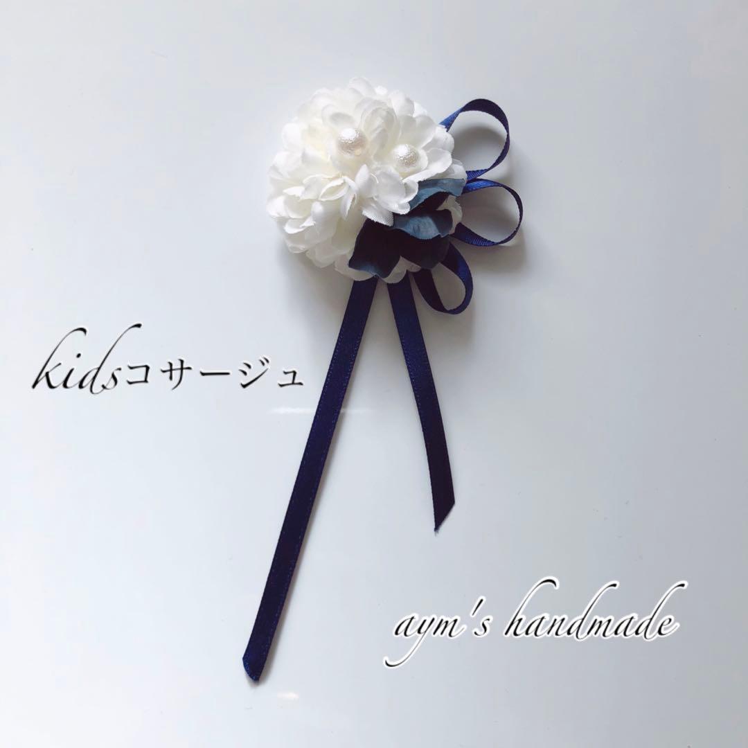 コットンパールとシフォンリボンのコサージュの作り方│koshirau 拵う こしらう