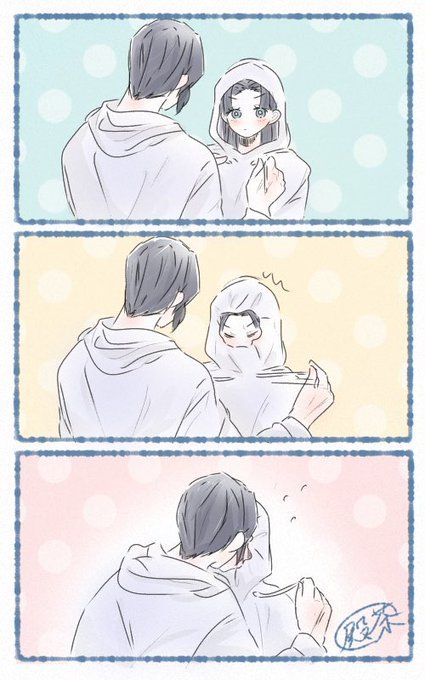 鬼滅の刃第23巻204話『鬼のいない世界①』ネタバレDemon Slayer