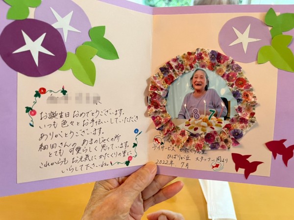 数字のポップアップカードＭＹ介護の広場