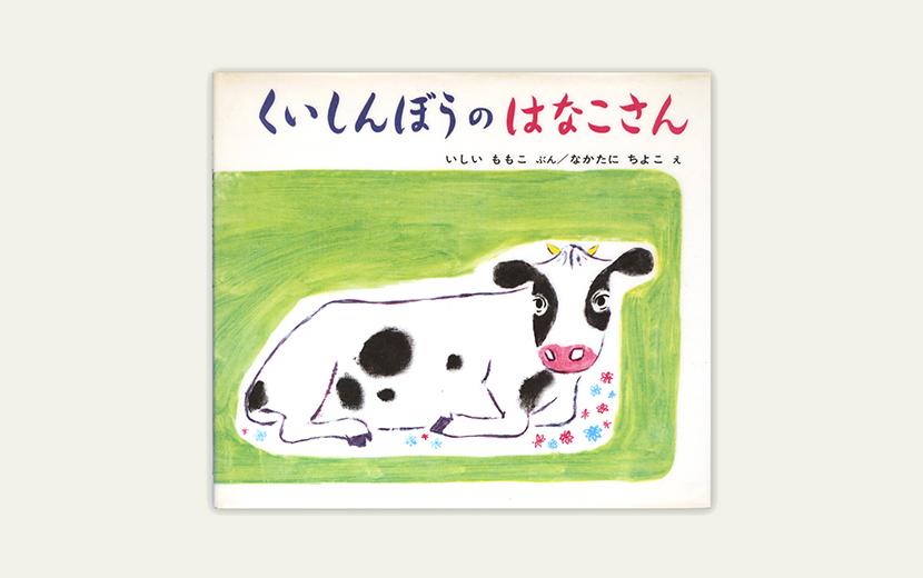 ハイヒール・モモコ、夫の誕生日を祝福 ツーショット画像添え「健康で頑張ってちゃんこ屋さんしてねー」 - エキサイトニュース