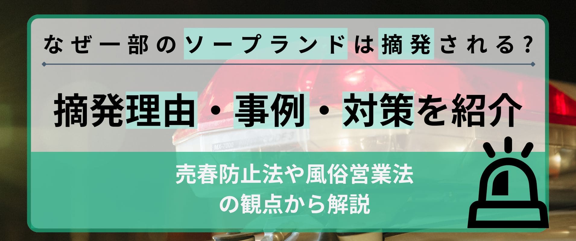 雄琴の小さいおじさんakaチューリップの店長 on X: