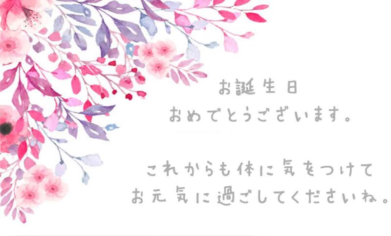 高齢者 バースデイ 誕生日カード 介護施設 誕生会 レク A4たて松竹梅 10枚組 : 脳トレ・手芸品・介護衣料のケアラーズショップ - 通販 -Yahoo!ショッピング