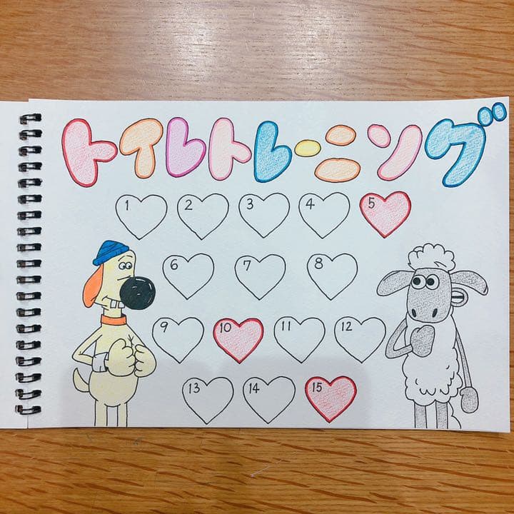 トイレトレーニングのごほうびに！無料台紙シート＆便利サイトご紹介cozre コズレ 子育てマガジン