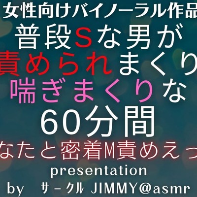 セックス中の喘ぎセリフで男を興奮させよう！ただ喘ぐだけではセックスは盛り上がりません。 | VOLSTANISH