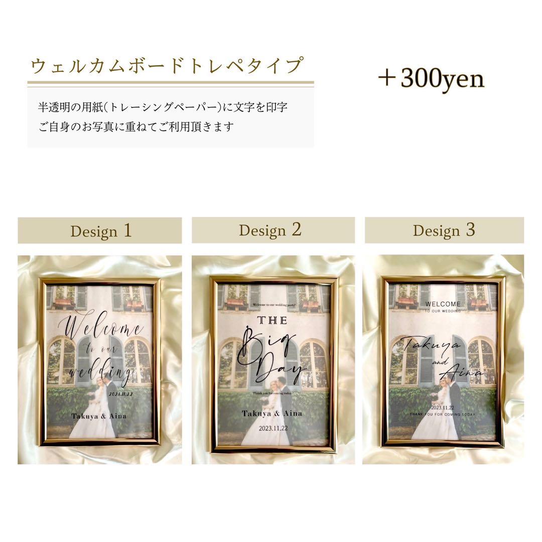 結婚式 SHEIN、セリア、ダイソーで購入したウェルカムスペースグッズを紹介！ - min Life