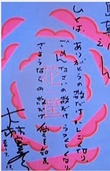 喜寿のプレゼントに選ぶ！おしゃれシニアレディースアパレル5選＋祝いのマナー - シニアファッション専門店TCマートの公式ブログ