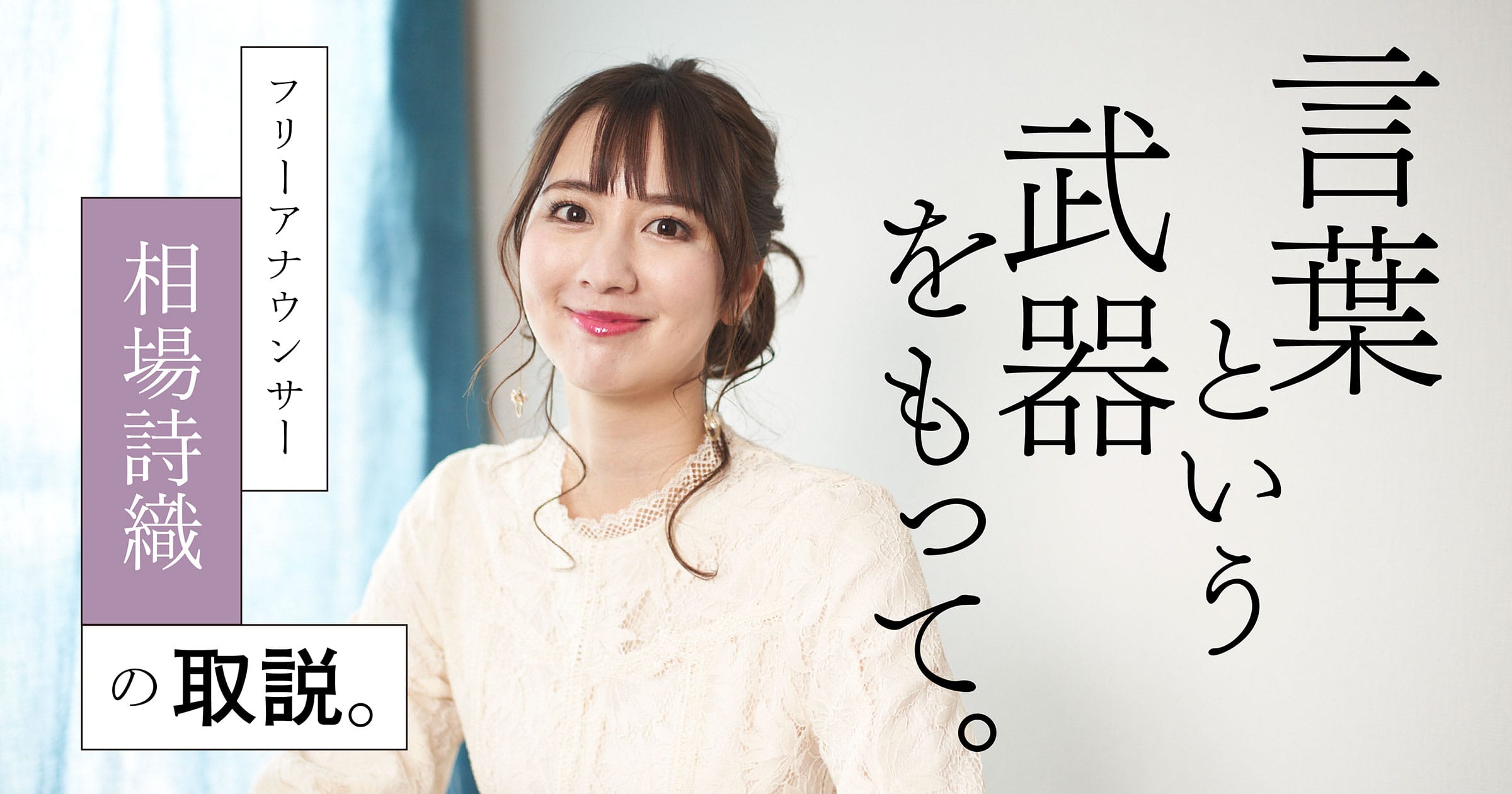 🎤, 毎年9月〜12月は特に忙しくなる時期で, 気づいたら年末になっていることが多いので、,今年は1日1日を噛みしめるように過ごしたいなと思っています🐈,毎年この台詞を言っている気がします。笑 ,全力！よこて祭り、うたの瀬イベントに来て下さった皆様, ありがとうございました🫶, 皆さんに直接お会い出来る機会が本当に嬉しいです🥹,