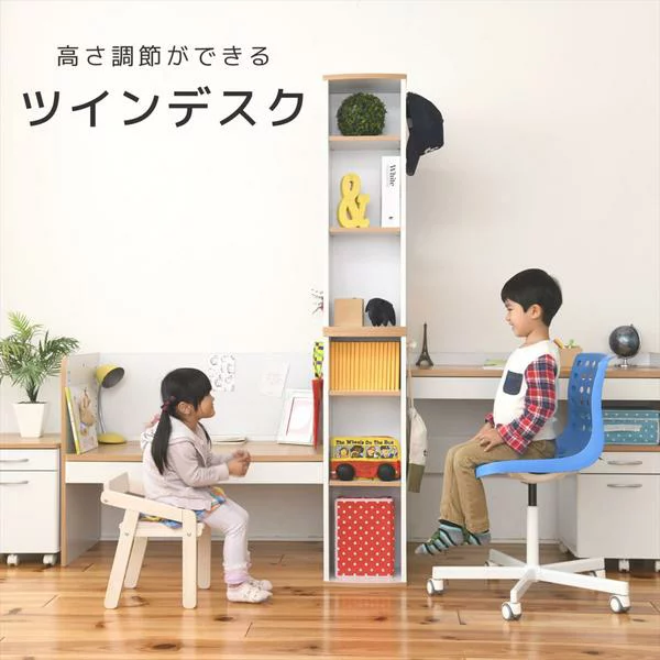 男性のおすすめ！兄弟で一緒に使えるおしゃれな学習机ランキング 1ページ Ｇランキング