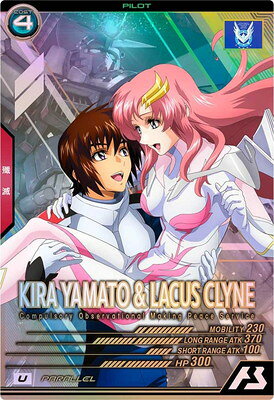 GundamKira and Lacus finally become a real couple.Gundam SEED FREEDOMThe Movie: Athrun Free- YouTube