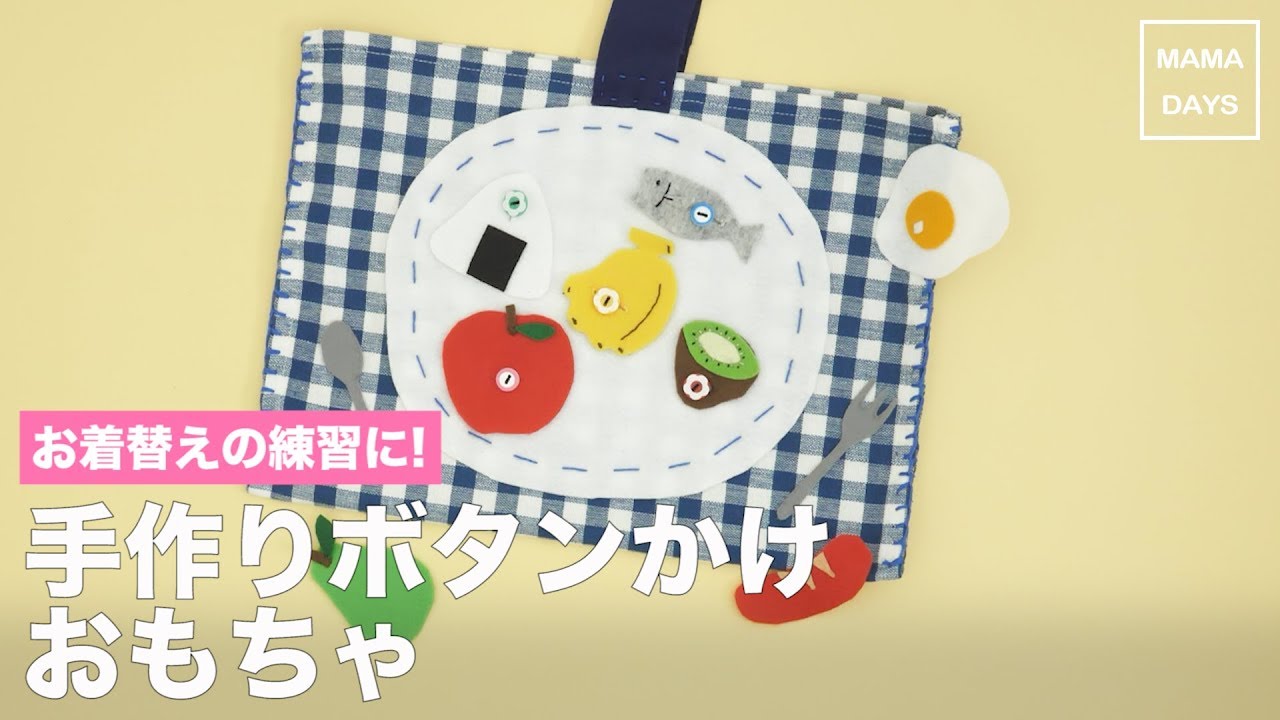 シャッフルボタン 作り方TikTok