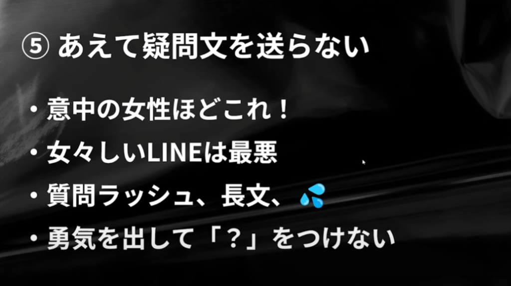 女々しい男とは｜特徴や言動、LINEあるある。性格を治す方法