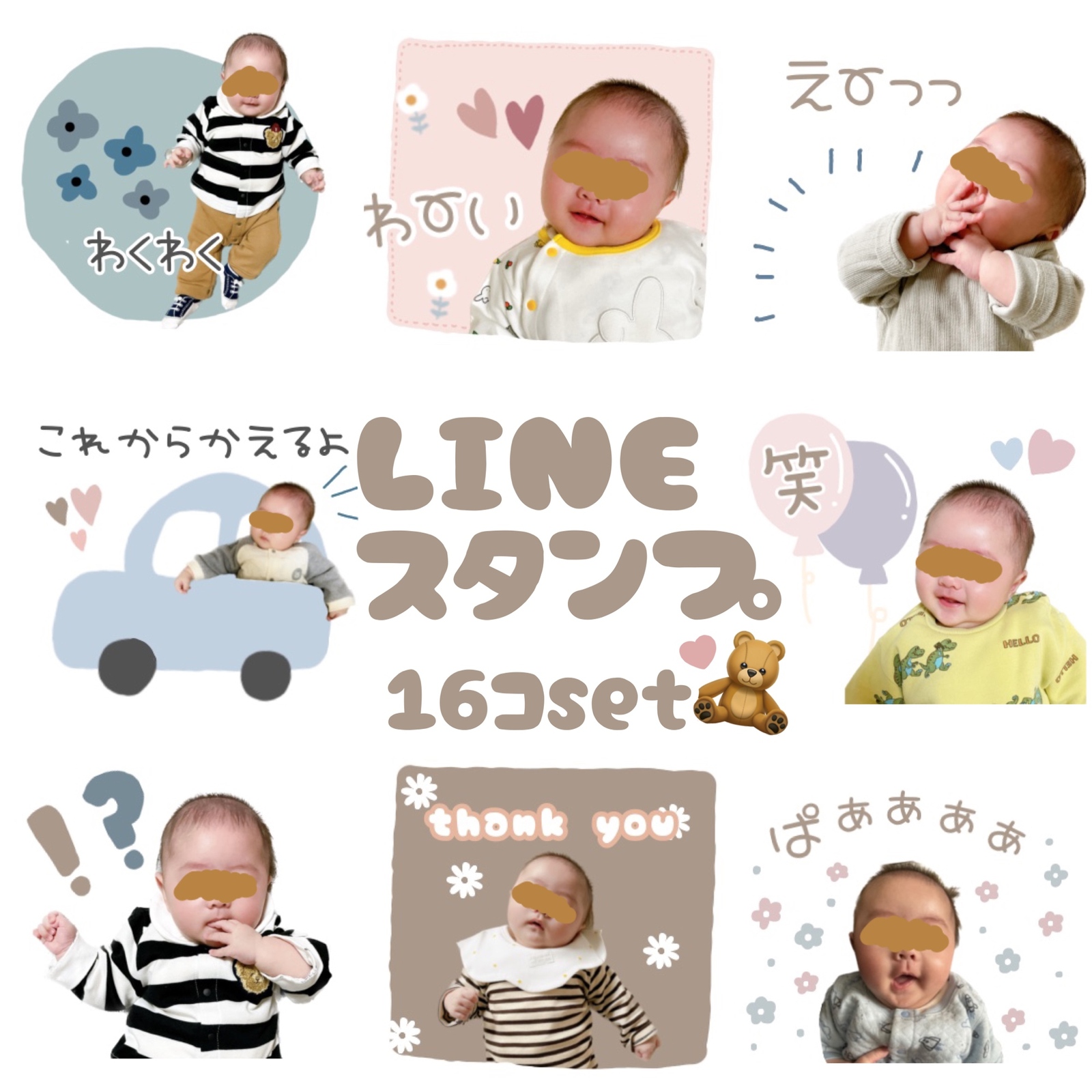 我が子スタンプの人気通販minne byGMOペパボ 国内最大級のハンドメイド・手作り通販サイト