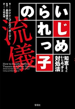 原神】セイライ島の行き方と瞳の場所 - 神ゲー攻略