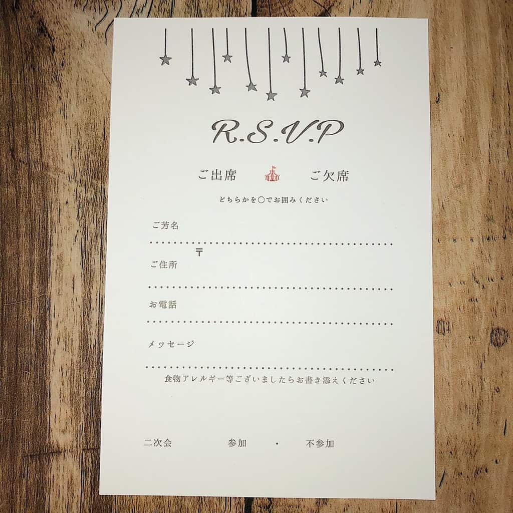 連名で結婚式の招待状をもらったら！返信マナーやメッセージの書き方を解説♡ウェディングニュース