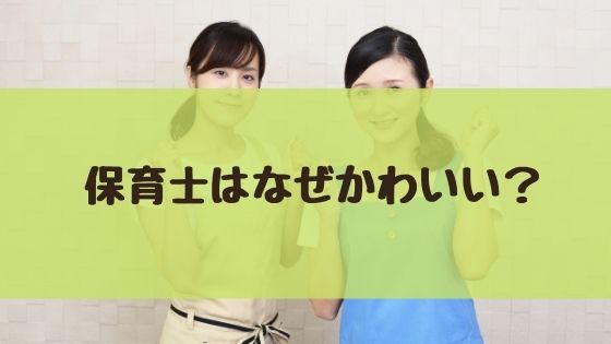 先輩の声02認定こども園岩国川下幼稚園