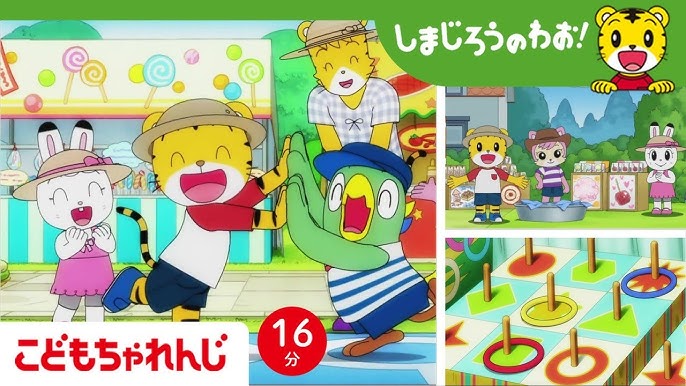 しまじろう「おともだちとえんせいかつ～こんなときどうする？」園生活まるわかりDVD