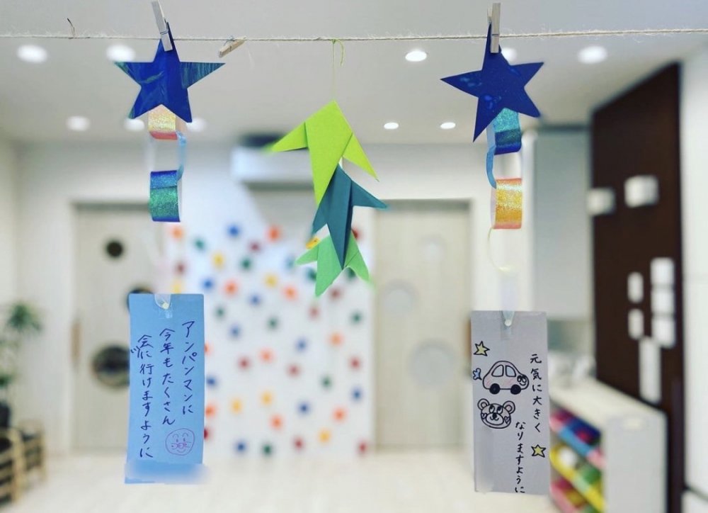 テンプレート「七夕短冊」幼稚園・保育園の先生が読むパステルIT新聞