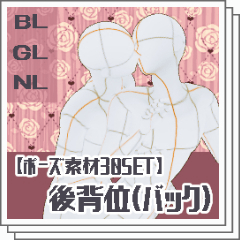 ゼロ距離で一方的に犯される「寝バック」こそが最強体位 - DLチャンネル