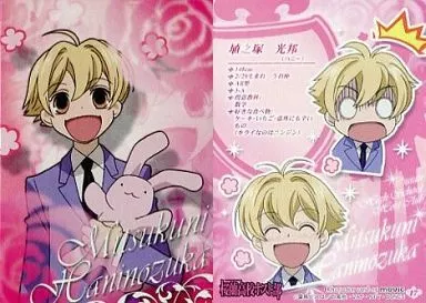 送料無料 桜蘭高校ホスト部 ハニー先輩のカワイイコレクション 8個入り1BOXムービック