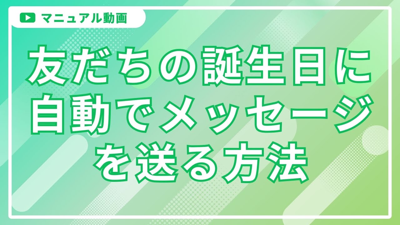 写真もメッセージカードも簡単に作れる！誕生日に贈る可愛いハートの寄せ書きアルバム 手作りアルバムアルバムキッチン