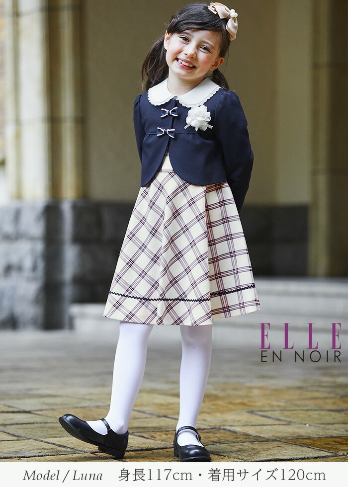女の子が小学校の入学式に着る服装は？おすすめ10選