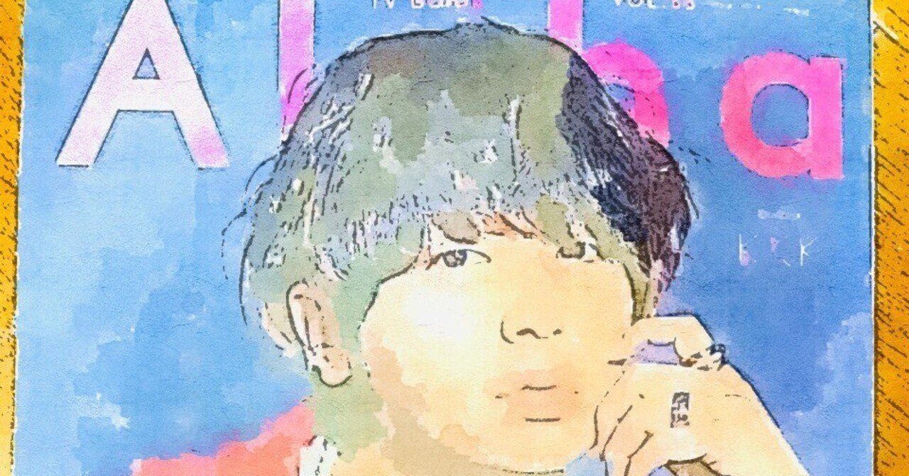 ♡Kis-Mine♡ on X: 