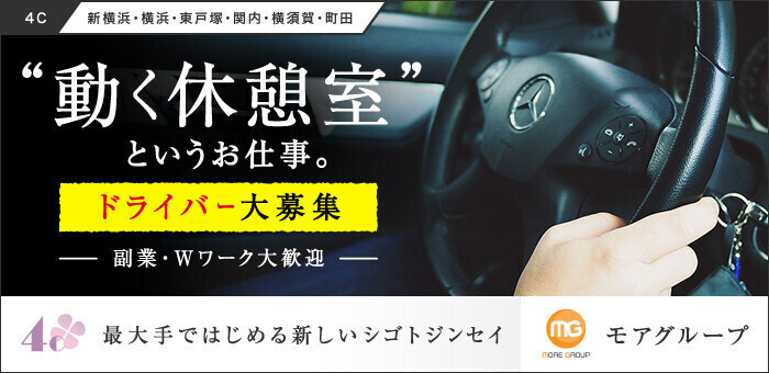 人妻城横浜本店 (人妻デリヘル/新横浜)「瑠美花(38)」人妻の美乳、美肌、垂れたお尻にお猿が止まらない。隠語も感度も絶好調に楽しんだ風俗体験レポート 