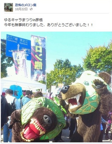 楽天市場 メロンくまの通販