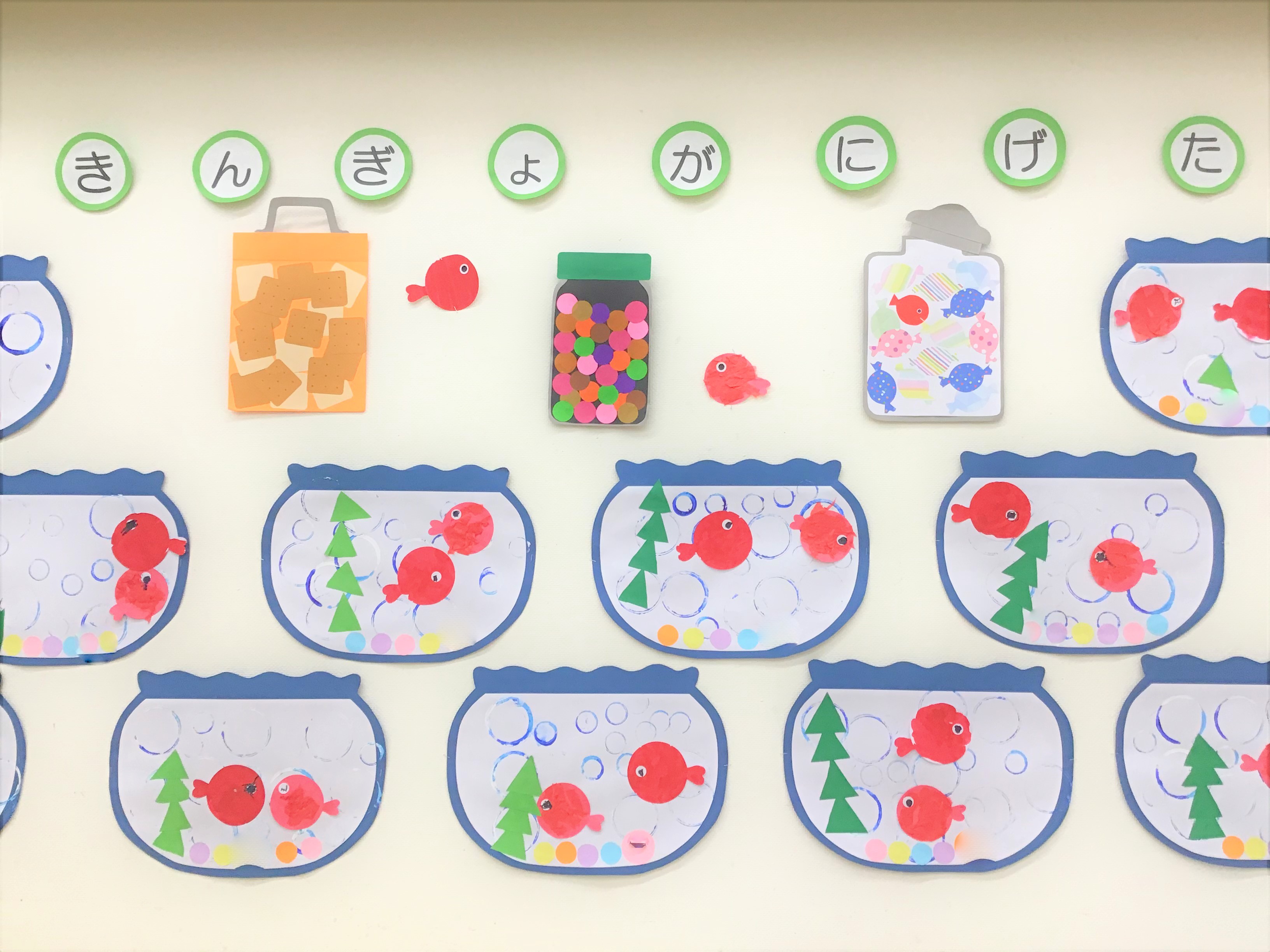 指導案のヒントはInstagramコメント欄に👍🏻✨ ＼人気絵本の世界へようこそ『きんぎょが にげた』制作が可愛くて楽しい！絵本のストーリーに親しみながら、 子どもたちの「やってみたい！」を引き出せる制作です♪ 指先を使ってセロファンをペタペタ。集中力アップ＆色あそびにも◎ はさみで一回切りもできるから、 小さい子の“はさみデビュー”にもおすすめ！ 「きんぎょさん、どこににげたの〜？？」と