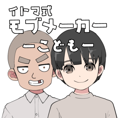 似顔絵メーカー キャラクター 作成 似顔絵アイコン」 - iPhoneアプリAPPLION