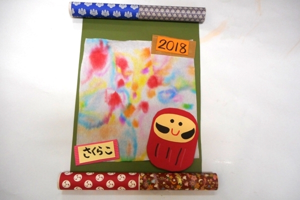 スマイルからのお知らせ🌅新年一発目編🌟特定非営利活動法人 ベビースマイル石巻